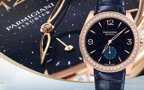 帕瑪強尼上海保養清洗價格