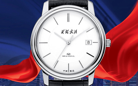 海鷗表上海維修保養(yǎng)服務(wù)中心地址