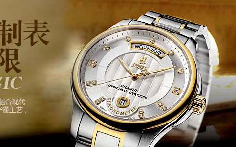 滁州依波路手表售后維修服務(wù)中心