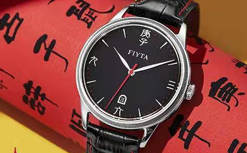 飛亞達手表嘉興售后維修服務點電話地址